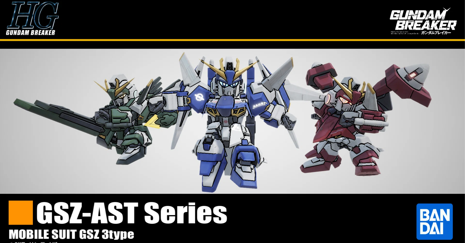 雑にガンブレ4で作ったオリジナル機体の話をしよう｜Forte Alter