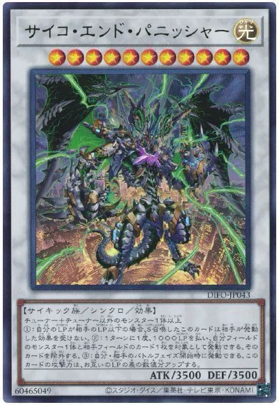遊戯王OCG】無限に味がするテーマ ARG☆S【トポロジック絢嵐ARG☆S