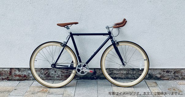 Mixiu 折りたたみ自転車 シマノ 7段変速 20インチ/24インチ 折り畳み