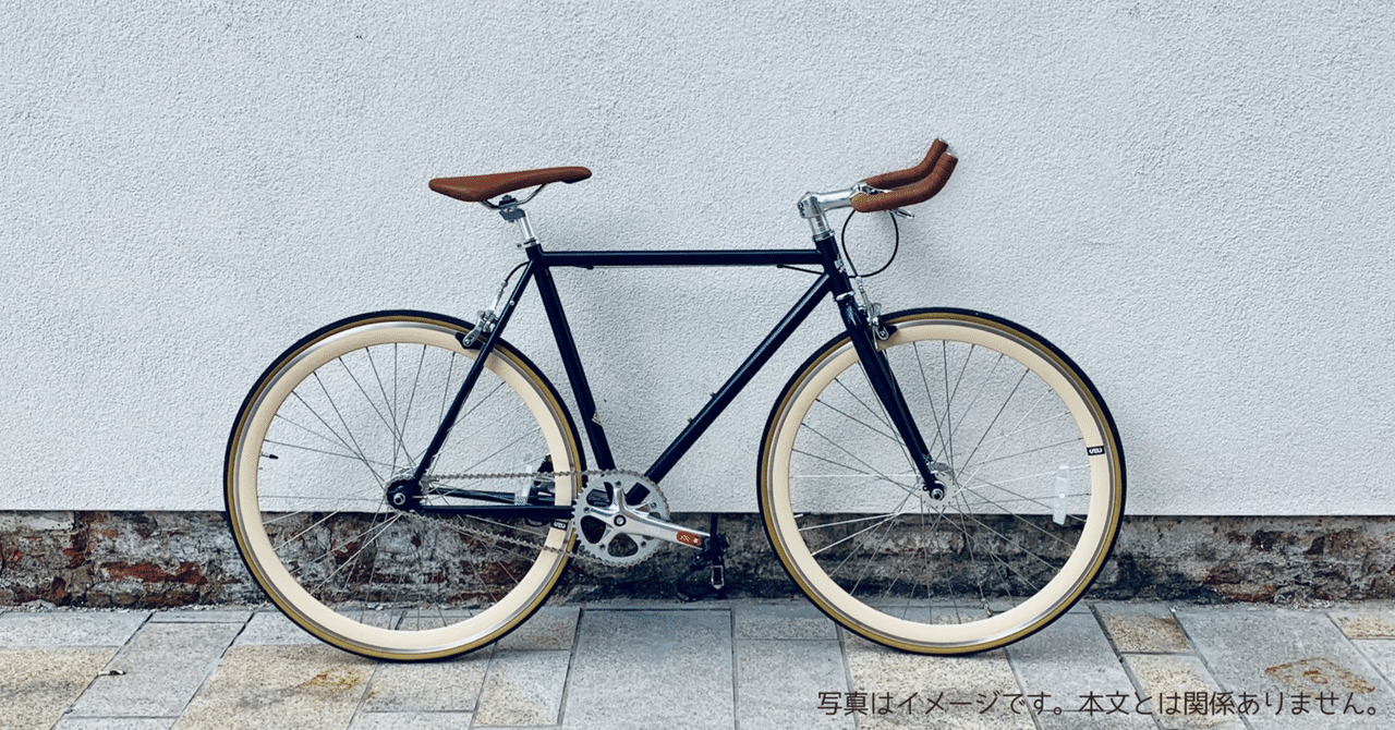 MIXIUはどこの国のメーカー・会社？クロスバイク│21段変速ギア