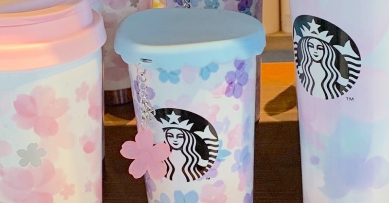私のスタバタンブラーコレクション まなもんさん Note 私のスタバタンブラーコレクション まなもんさん Note