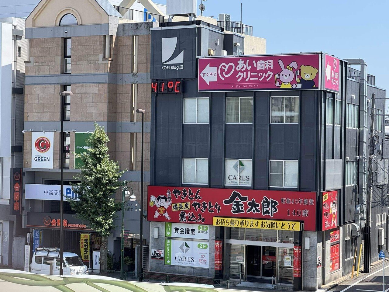 レーザーディスク 大爆笑 美川憲一&コロッケ 1万人なかよしコンサート 行ってきたよ！美川憲一&コロッケ・スペシャルジョイント