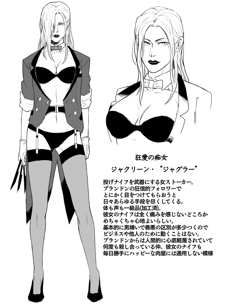 構想メモ 女性キャラクター設定画 北条 氏傍 Note 構想メモ 女性キャラクター設定画 北条 氏傍 Note