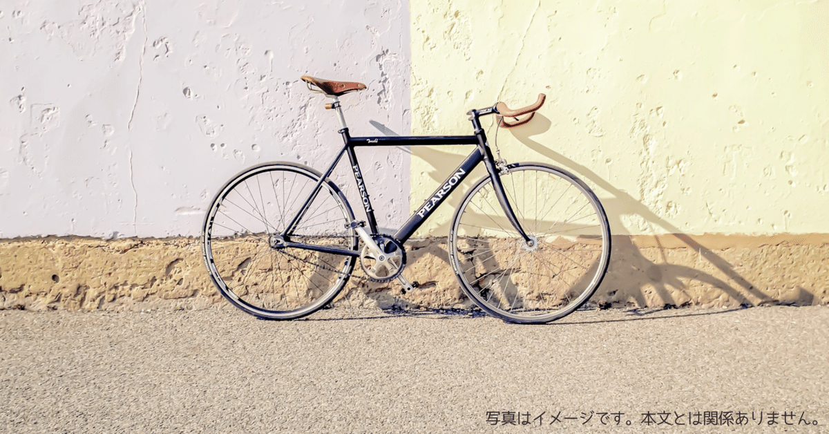AVASTAはどこの国のメーカー？クロスバイク│Jupiter アルミ