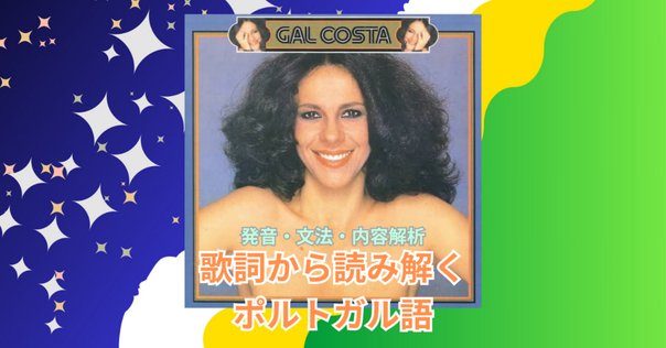 【中古】 Anjo De Mim イヴァン・リンス ANJO DE MIM/IVAN LINS/イヴァン・リンス｜LATIN/BRAZIL/WORLD