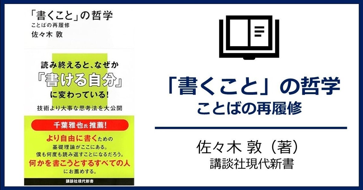 現代文章講座　2　文章の作法 現代文章講座 2 文章の作法