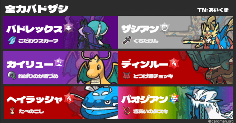 激レア　クマキカイ　まとめ hqdefault.jpg