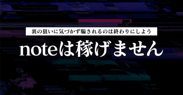 たつみん｜note