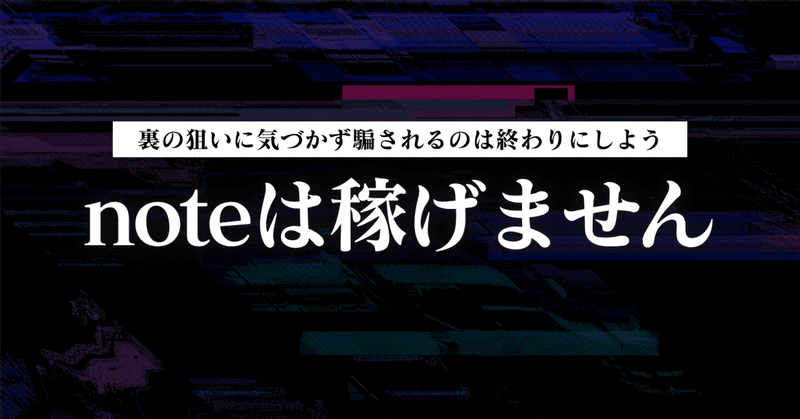 たつみん｜note