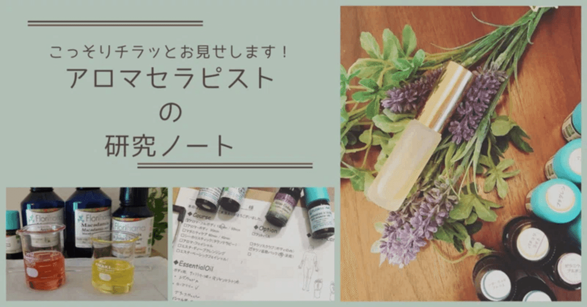 ホリスティック・アロマテラピー : 芳香療法のすすめ Amazon.co.jp: ホリスティック・アロマテラピ-: 芳香療法の