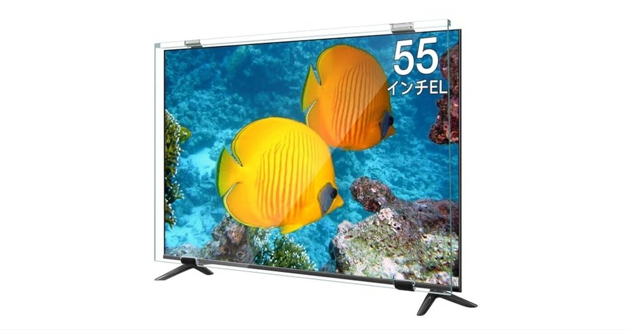 新品✨️ 液晶テレビ保護パネル 55インチ テレビカバー アクリル製 55型対応 Amazon | 液晶テレビ保護パネル 55インチ テレビカバー アクリル