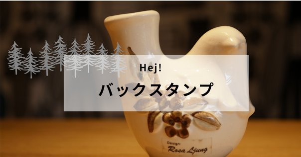伝説のククサ Soul of Siberia ☕️ ｜ソウルオブシベリア｜Soul