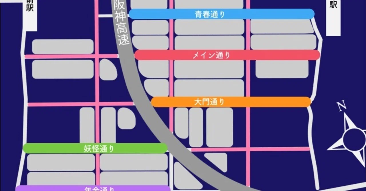 飛田 新地 メイン 通り