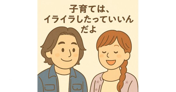 藤崎彩織『ざくろちゃん、はじめまして』刊行記念インタビュー