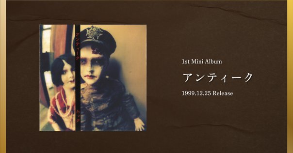 DUSTCELL 1st Album 「SUMMIT」 FULL】SUMMIT／DUSTCELL - YouTube