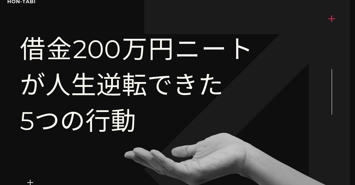 Muhasan(返事遅くなる場合があり) Exit strategy for those in their 60s and older] What to do