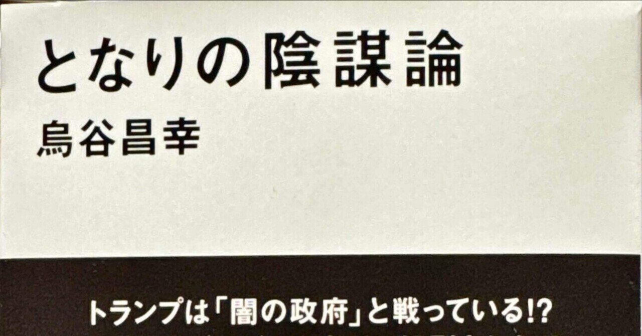 百年ﾆｭｰｽ】1921(大正10)8月16日(火) 英国の新聞タイムズが