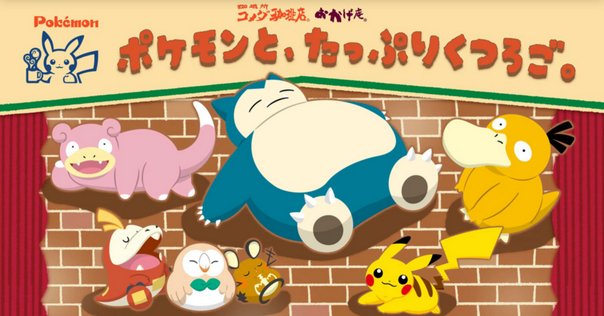 初期ピカチュウ　ハンドメイド（ミントカラー） 今では見かけない“激レアピカチュウ”を手作りしたら…… 驚きの