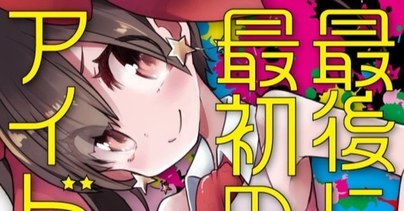 ｇ 15より愛をこめて ３ 科幻万華鏡 Note