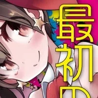 Sf読書交換日記 第3回 ルーシャス シェパード 竜のグリオールに絵を描いた男 科幻万華鏡 Note