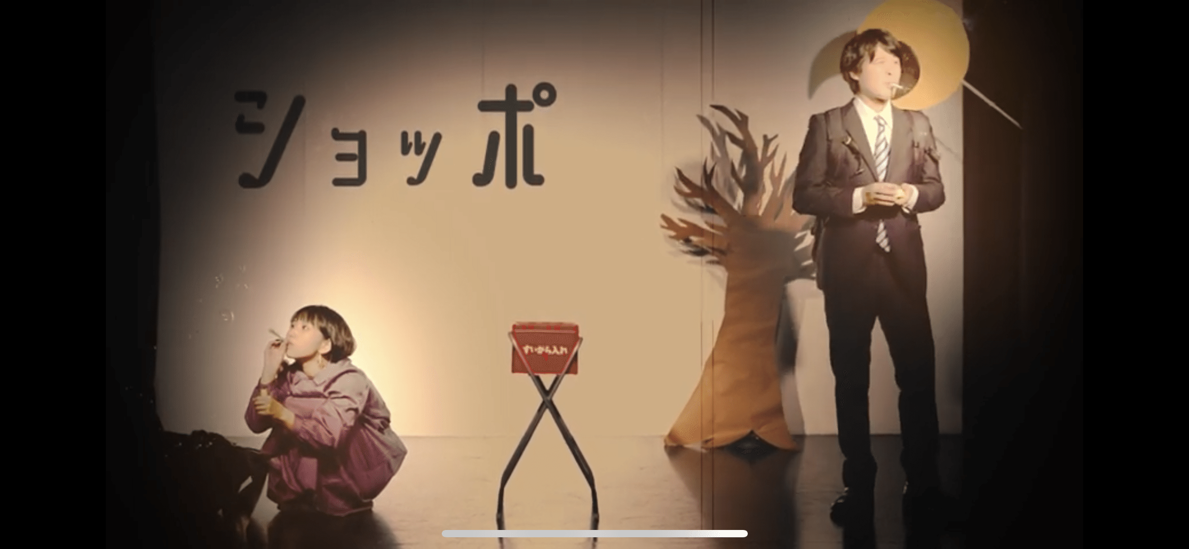 ショッポ Daisansei Note