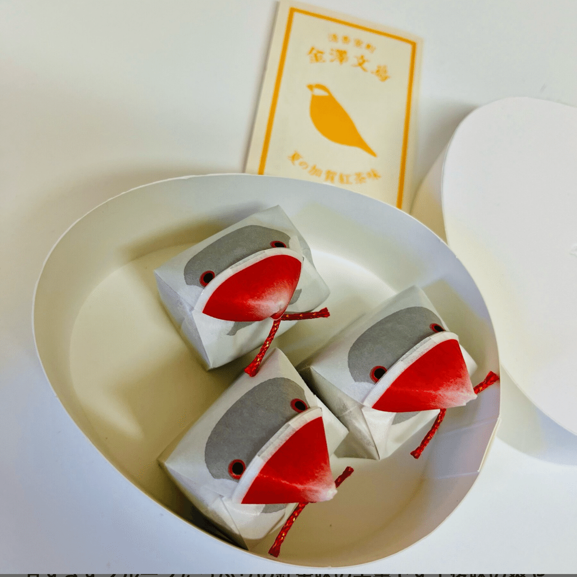 唐松　和菓子型 唐松 和菓子型