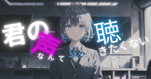 プロジェクト東京ドールズ そしてその手を 小説 プロジェクト東京ドールズ公式 on X: 
