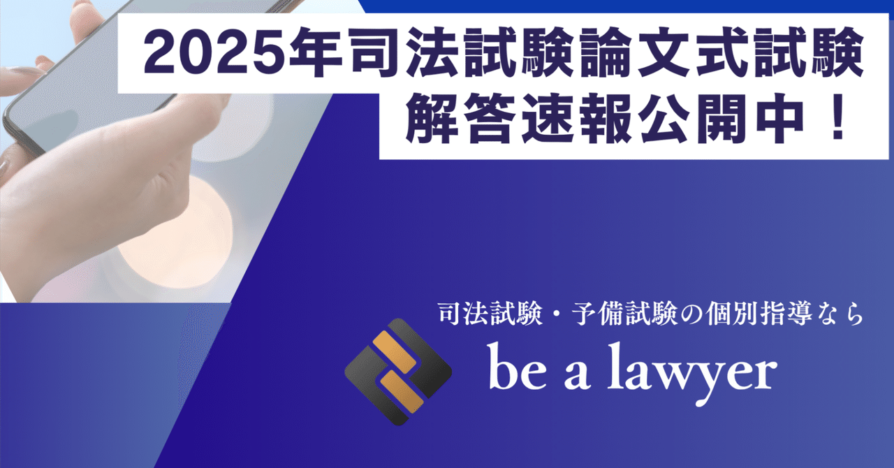 司法試験 民法 法曹同人 井上英治著 財産法概論 平成7年 1995年 司法試験 民法 法曹同人 井上英治著 財産法概論 平成7年 1995年