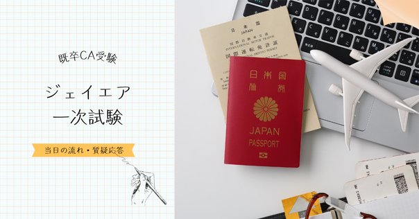 AIR（神尾観鈴ちん）｜屑屋の久六