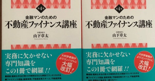 裁断済　ベイズデータ解析(第3版) 裁断済 ベイズデータ解析 第3版 - メルカリ