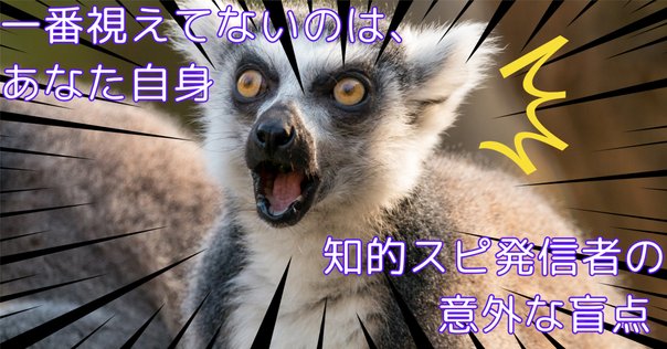 実存的変容 人類が目覚め「ティールの時代」が来る｜田村薫