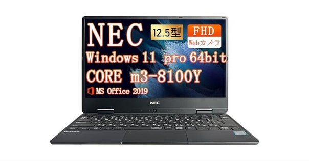 LIFEBOOK UH90/M3 13.3インチ 日本製 富士通、重さ898gで24時間駆動の13.3型ノートPC「LIFEBOOK UH90