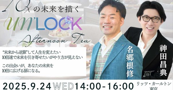 アルマクリエイションズ 神田昌典氏 7つの突破口 コンプリートセット アルマクリエイションズ 神田昌典氏 7つの突破口 コンプリート