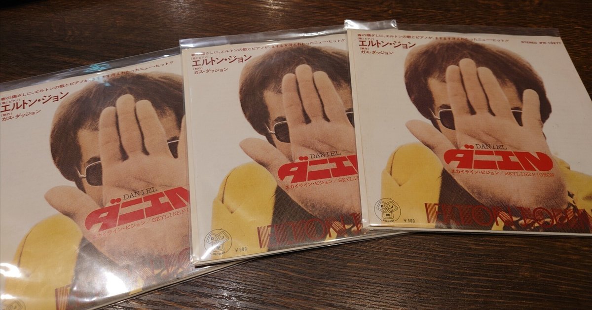RANK1 等トランス・ハウスアナログレコード5枚組 No14 7インチ盤専門店雑記1077「レコ屋の建前と個人の本音」|G2