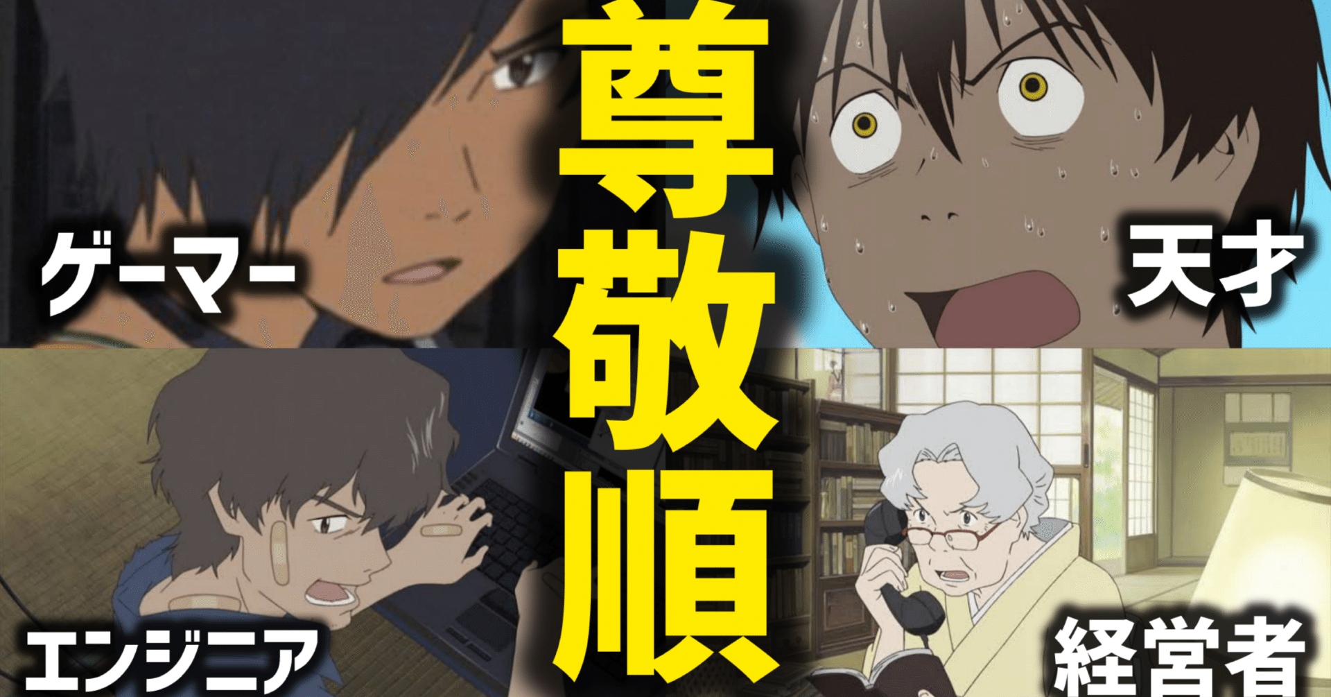 起業したいならサマーウォーズを見ろ。｜はせけん | 長谷川健