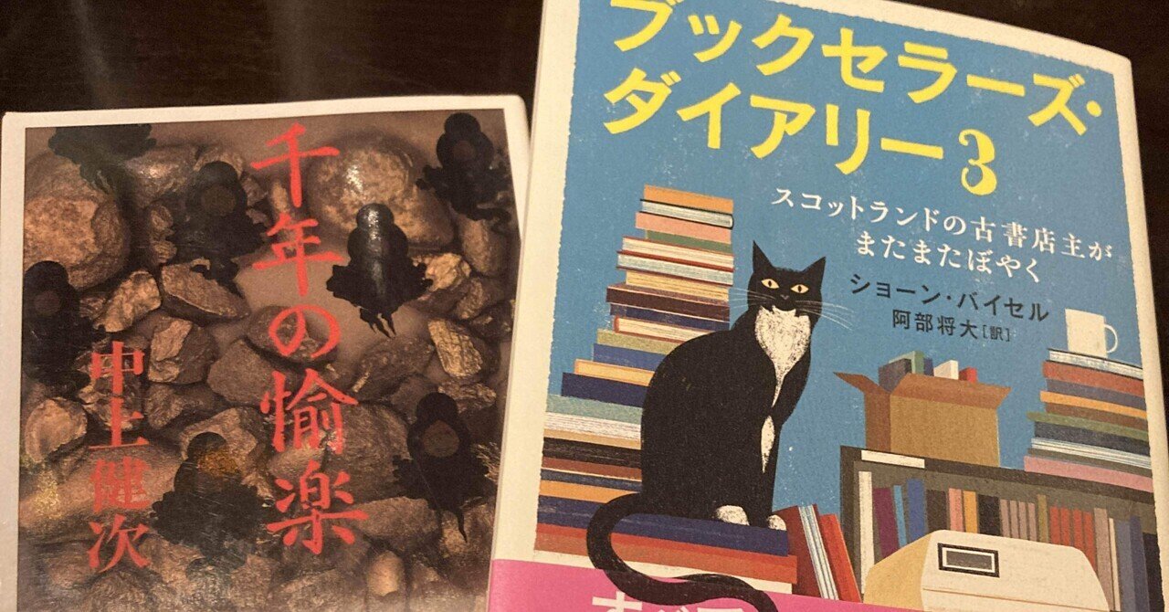 さむじょーたろー様オーダー・取置き専用ページ さむじょーたろー様オーダー・取置き専用ページ iPhoneの画面を