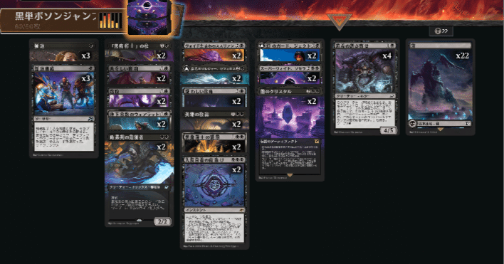 徒然にMTG(アリーナ)～デッキ紹介・スタンダード編⑦～｜ゆきひ