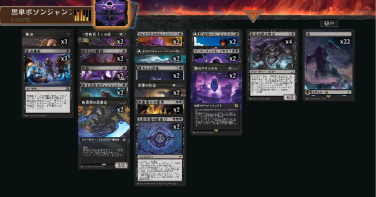 徒然にMTG(アリーナ)～デッキ紹介・スタンダード編⑦～｜ゆきひ