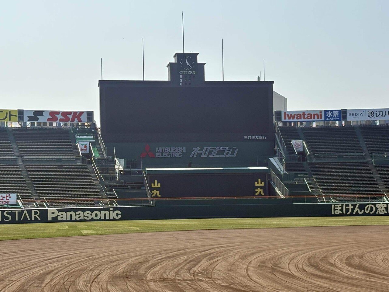 阪神甲子園球場スタジアムツアー【イベント】｜ひろいてん