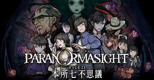 Return of The Obra Dinnオブラディン号の帰還　限定版 Amazon.co.jp: Return of The Obra Dinnオブラディン号の帰還