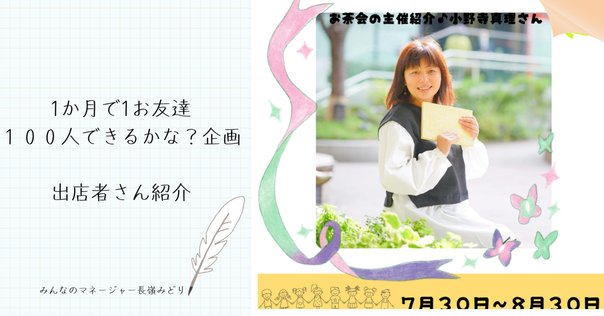 小田桐あさぎ　欲望全開手帳講座2024 欲望全開手帳〜2024年版【講座ワーク付き】〜小田桐あさぎさんの