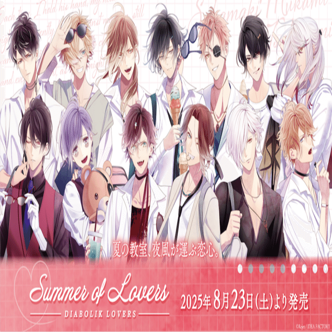 🌹DIABOLIK LOVERS🌹 Summer of Lovers グッズ発売!! ｜Rejet official