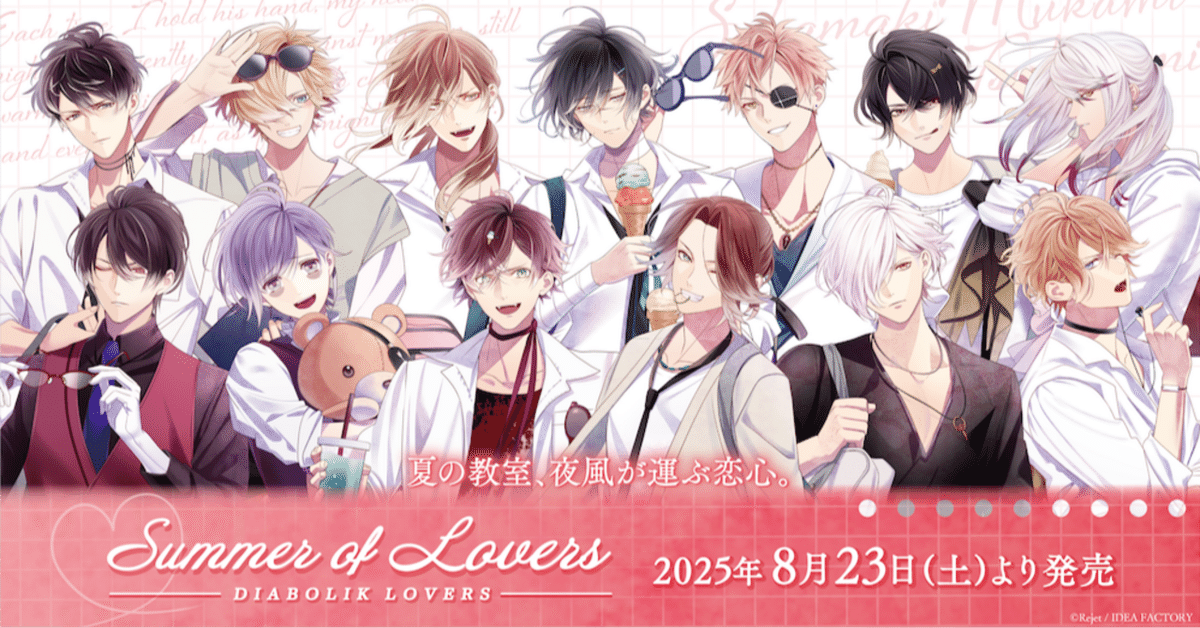 DIABOLIK LOVERS　ブランケット　アイドル　AGF2018 抱き枕カバー・シーツ(キャラクター) アイドルVer.(DIABOLIK