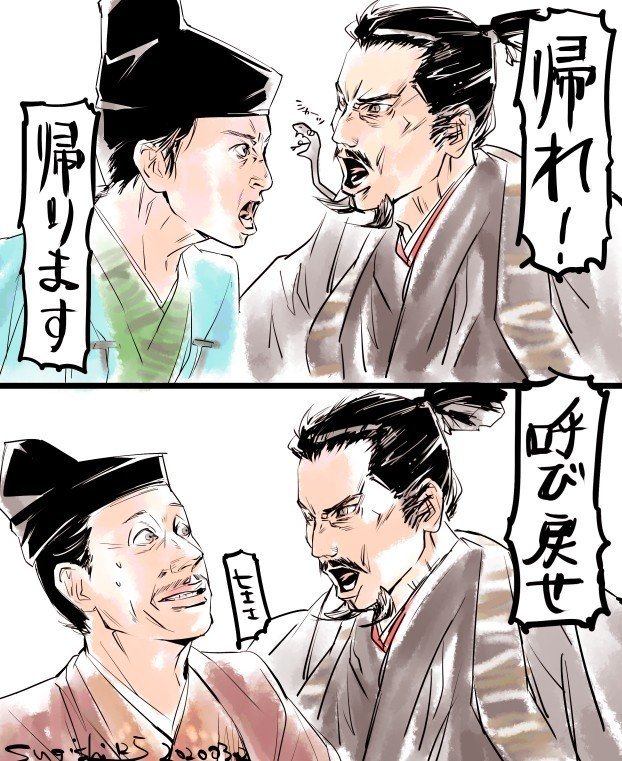 イケオジしか描いてない麒麟絵まとめ 0510更新 諏岸 Note イケオジしか描いてない麒麟絵まとめ 0510更新 諏岸 Note
