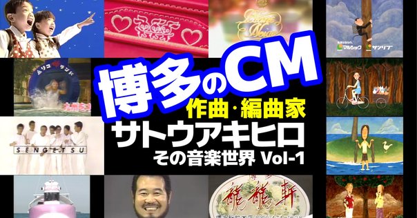 コカ・コーラCMソング集1962-89 2枚でどうだ〜『コカ・コーラCMソング集 1962-89』『コカ