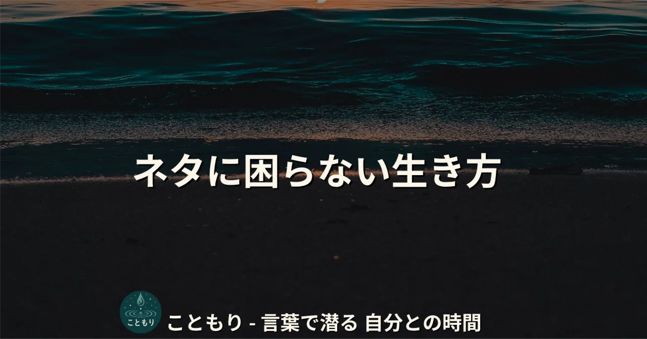 見出し画像