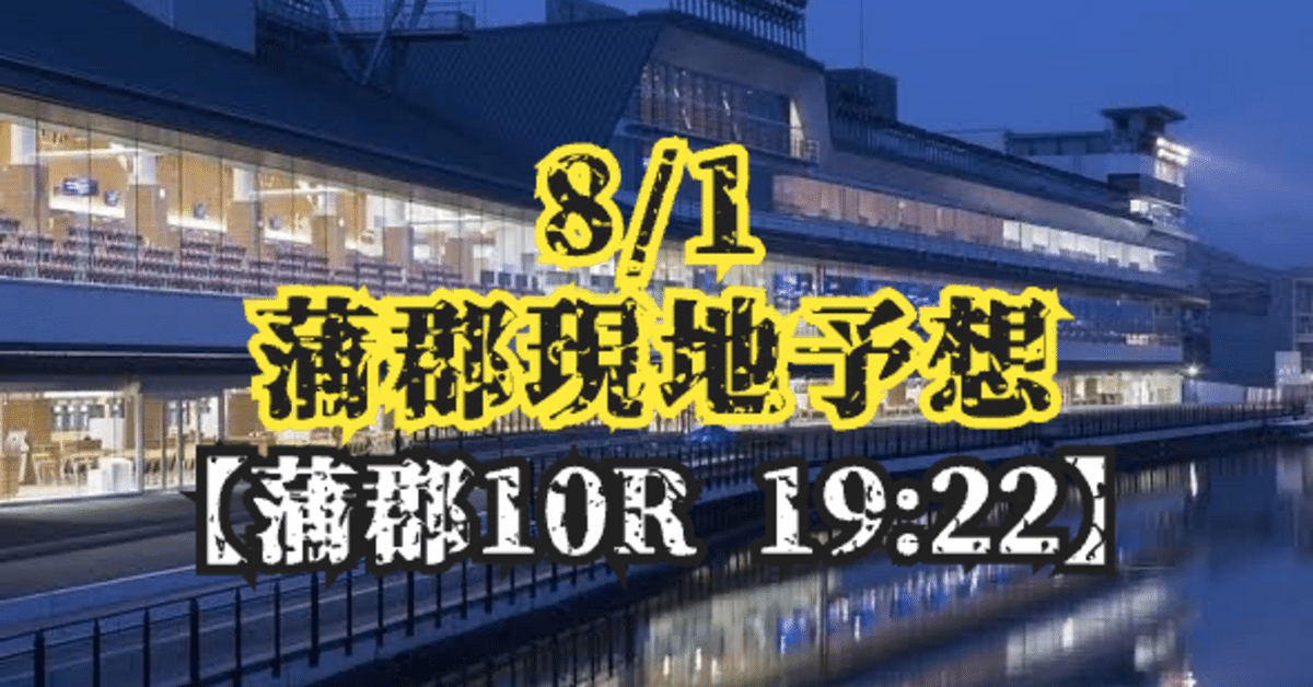 競艇 艇番 134期 ボートレーサー（競艇選手）一覧【マクール】