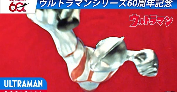 懐物ヒーロー製作所 ウルトラアイ 超兵器R1号ver ウルトラセブン 懐物ヒーロー製作所 ウルトラアイ 超兵器R1号ver ウルトラセブン