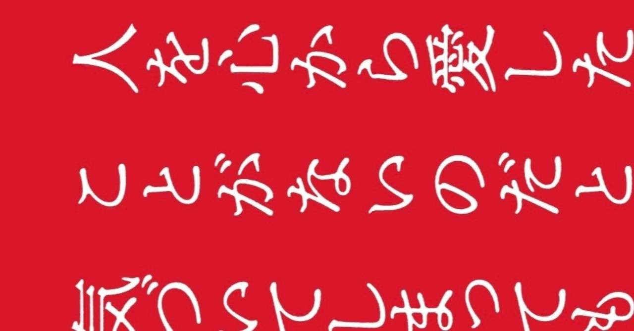 人を心から愛したことがないのだと気づいてしまっても 戸田真琴 Note