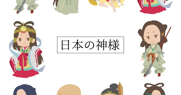 AIが作る「日本神話」 スサノオ：嵐の神の十の挑戦 〜Episode 2